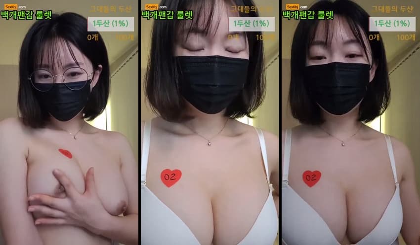 KBJ26011840_redholic377(BJ장희빈)_sexkbj