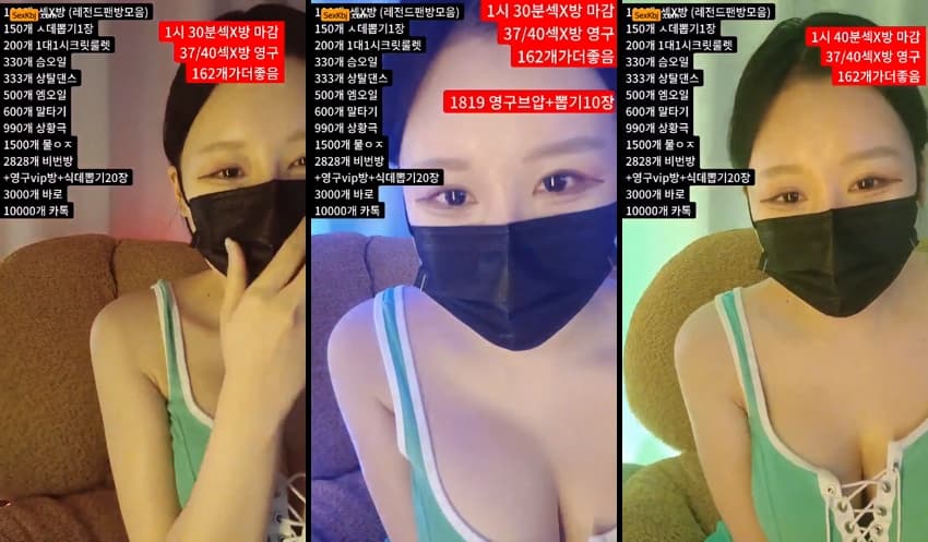 KBJ26011845_y0ur1n12486(BJ유린)_sexkbj