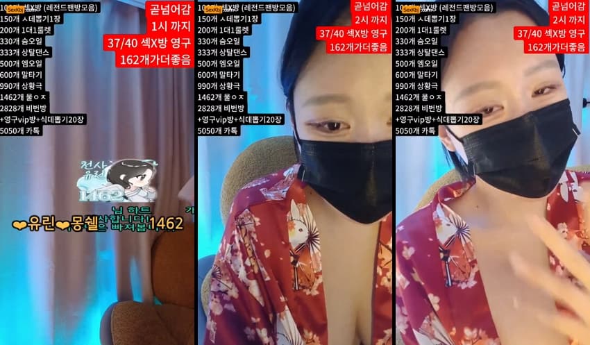 KBJ26011249_y0ur1n12486(BJ유린)_sexkbj