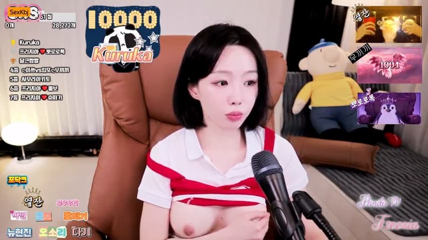 KBJ26021006_freezia(BJ프리지아)_sexkbj