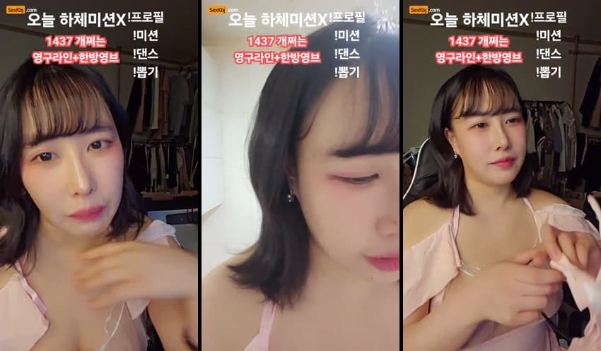 KBJ26013008_asdf3334(BJ설삼)_sexkbj