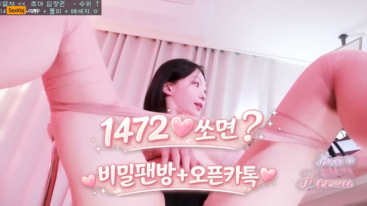 KBJ26021709_freezia(BJ프리지아)_sexkbj