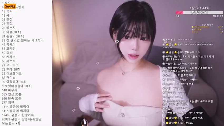 KBJ26013013_cong0303(BJ윤콩이)_sexkbj