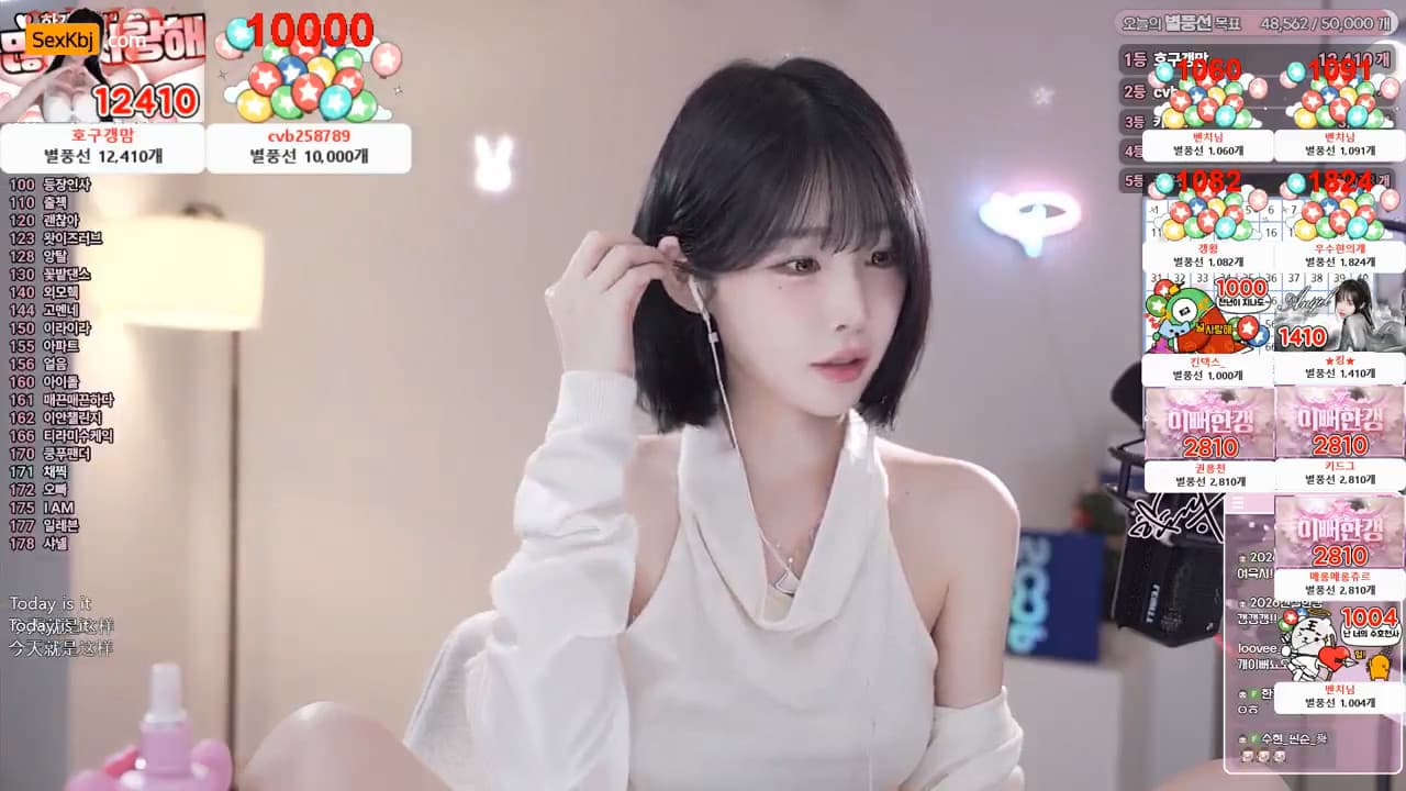 AFREECATV KBJ26020124_rud9281(BJ한갱)