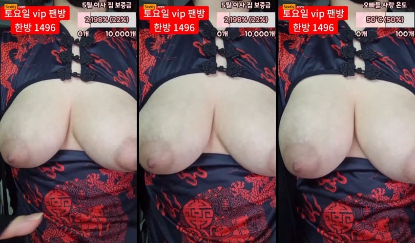 KBJ26021926_weeek312(BJ슈가링)_sexkbj