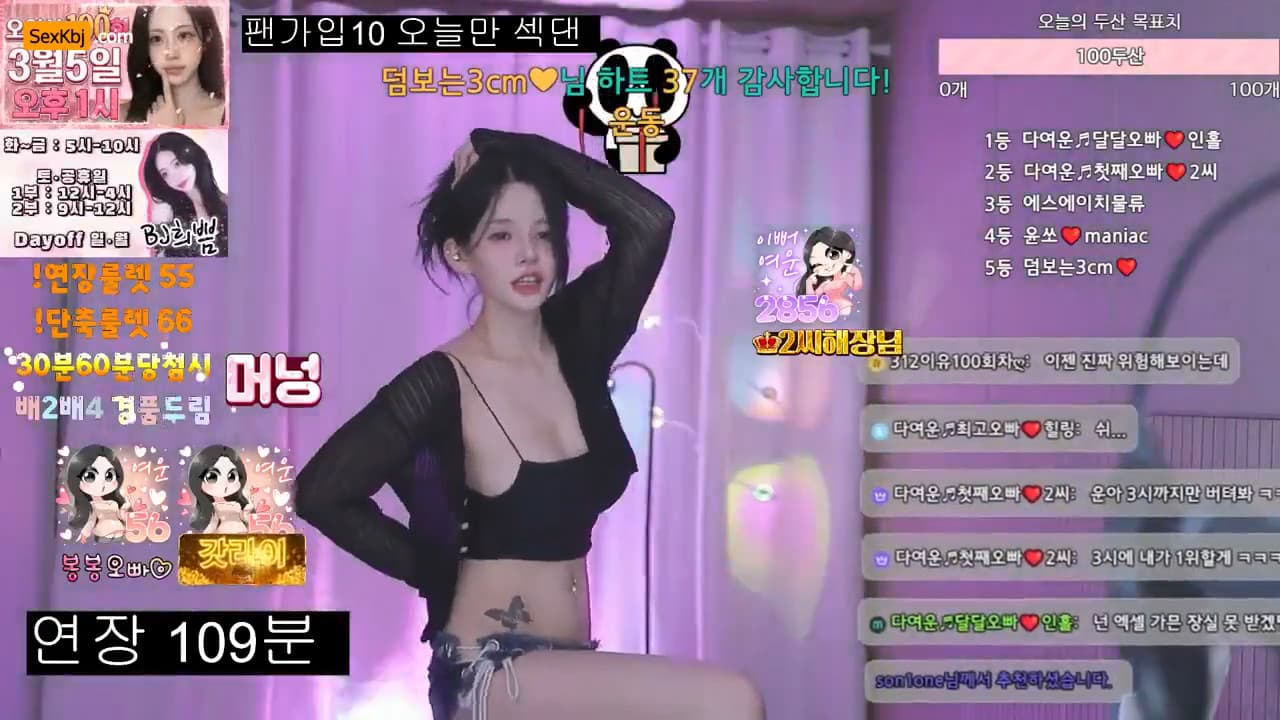 KBJ26022434_s2s20121(BJ다여운)_sexkbj