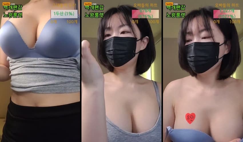 KBJ26013040_redholic377(BJ장희빈)_sexkbj