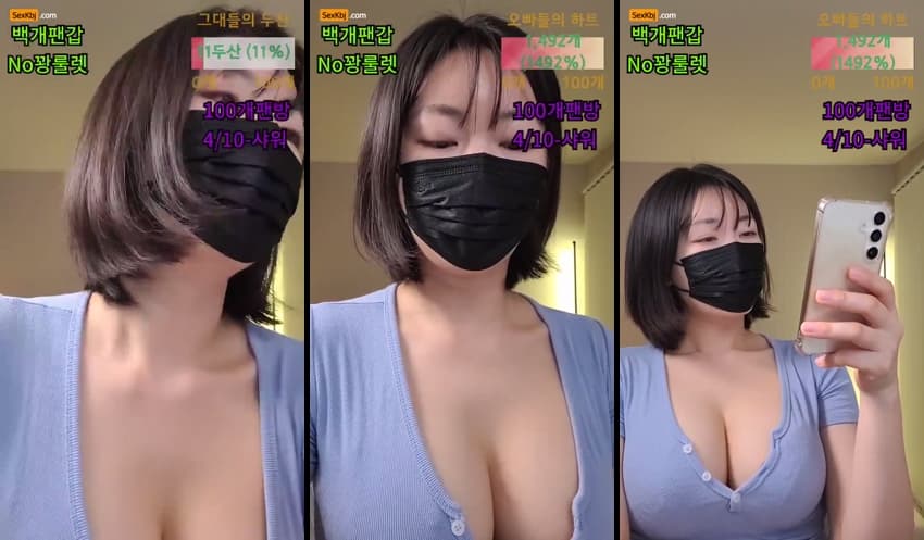 KBJ26020748_redholic377(BJ장희빈)_sexkbj