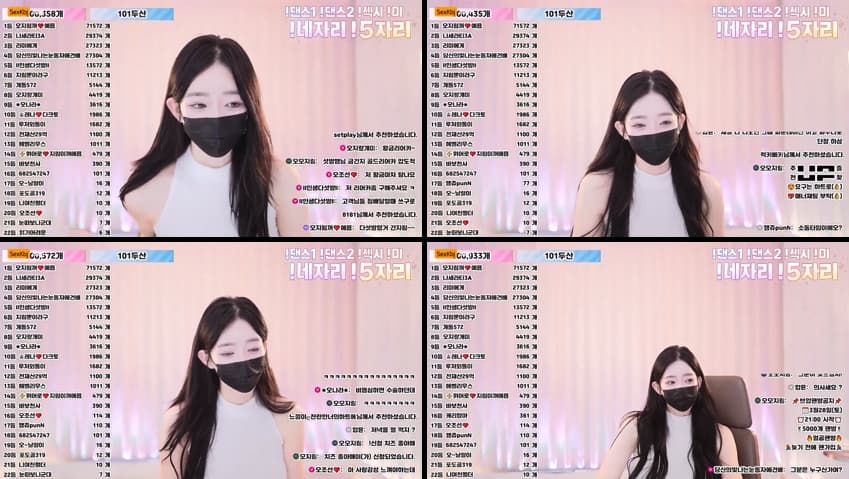 KBJ26032504_100472(BJ오지림)_sexkbj