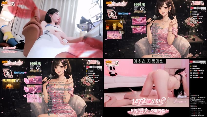 KBJ26022513_freezia(BJ프리지아)_sexkbj