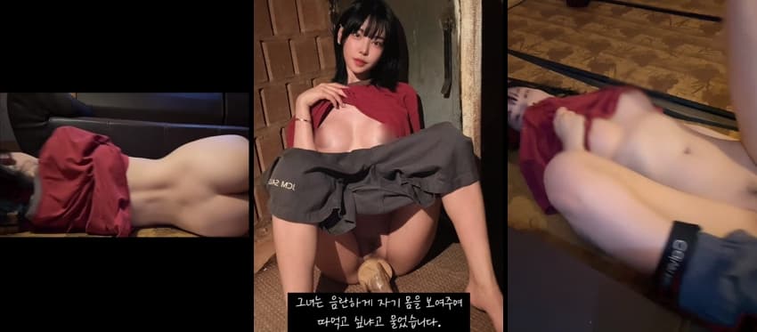 KA26030313_기룡이_찜질방-1_sexkbj