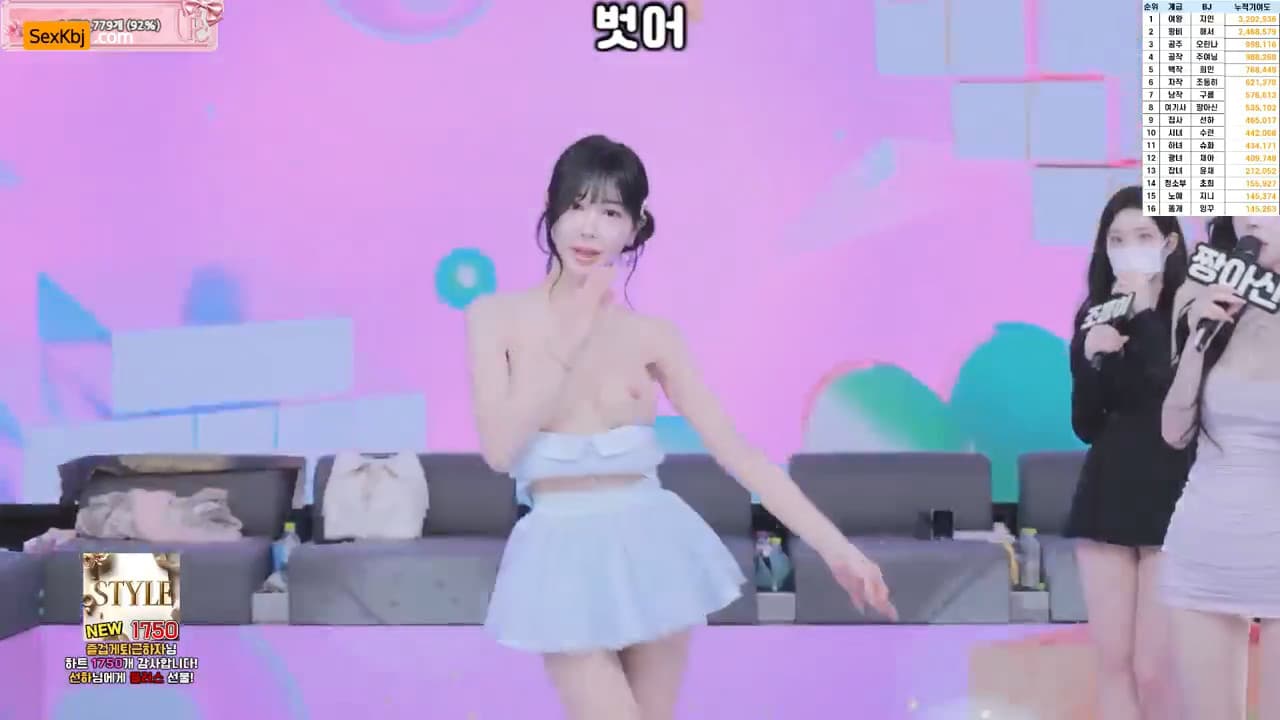 KBJ26030520_pandaclass_sexkbj