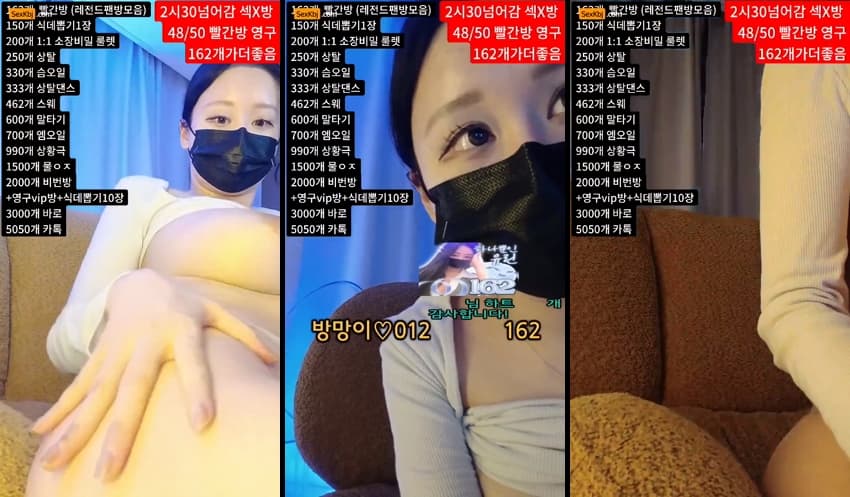 KBJ26030531_y0ur1n12486(BJ유린)_sexkbj