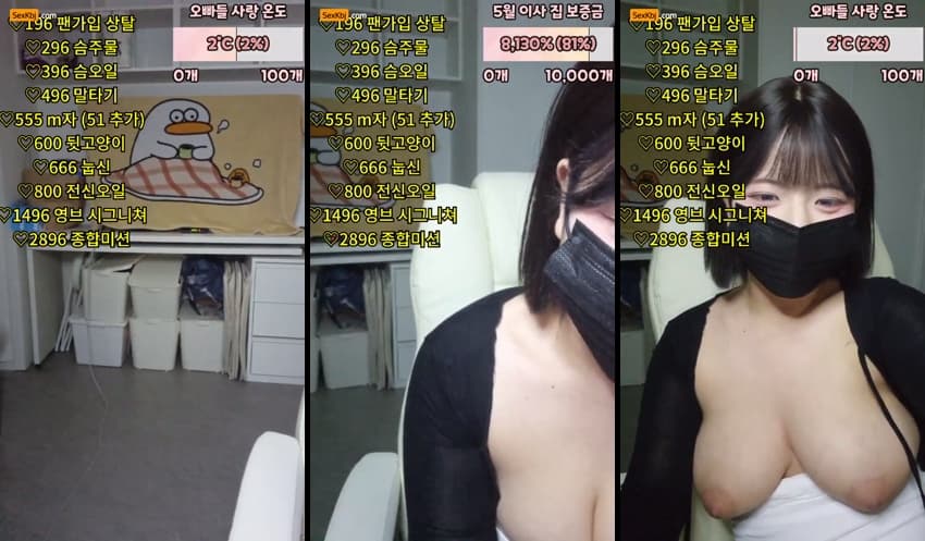 KBJ26030433_weeek312(BJ슈가링)_sexkbj