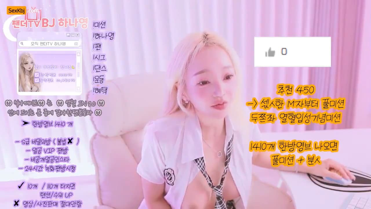 KBJ26030134_lovelypower77(BJ하나영)_sexkbj