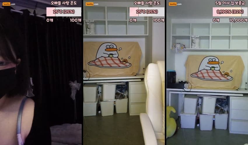 KBJ26032740_weeek312(BJ슈가링)_sexkbj