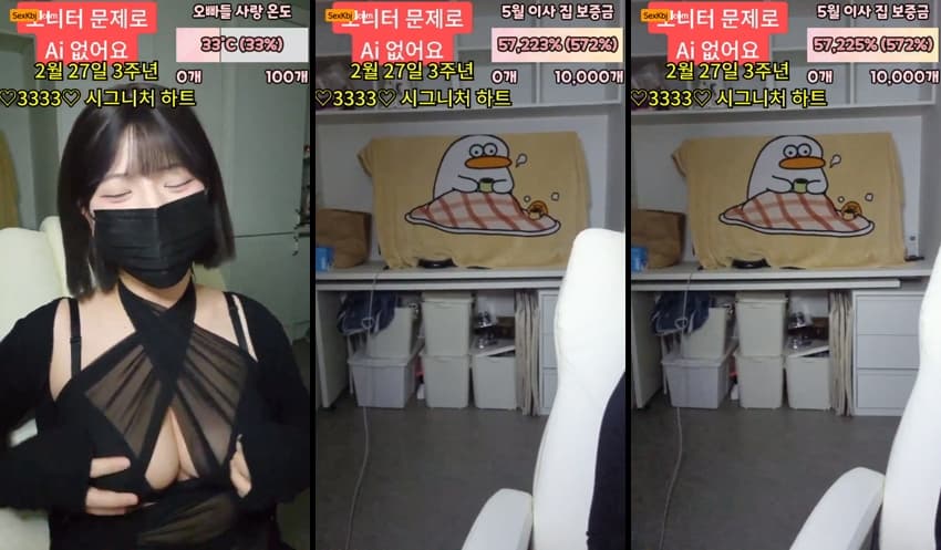 KBJ26022747_weeek312(BJ슈가링)_sexkbj