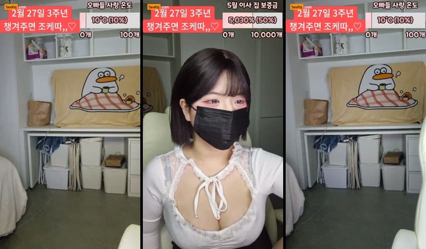 KBJ26022551_weeek312(BJ슈가링)_sexkbj