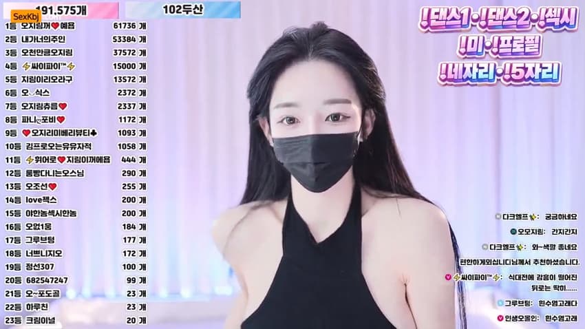 KBJ26041801_100472(BJ오지림)_sexkbj