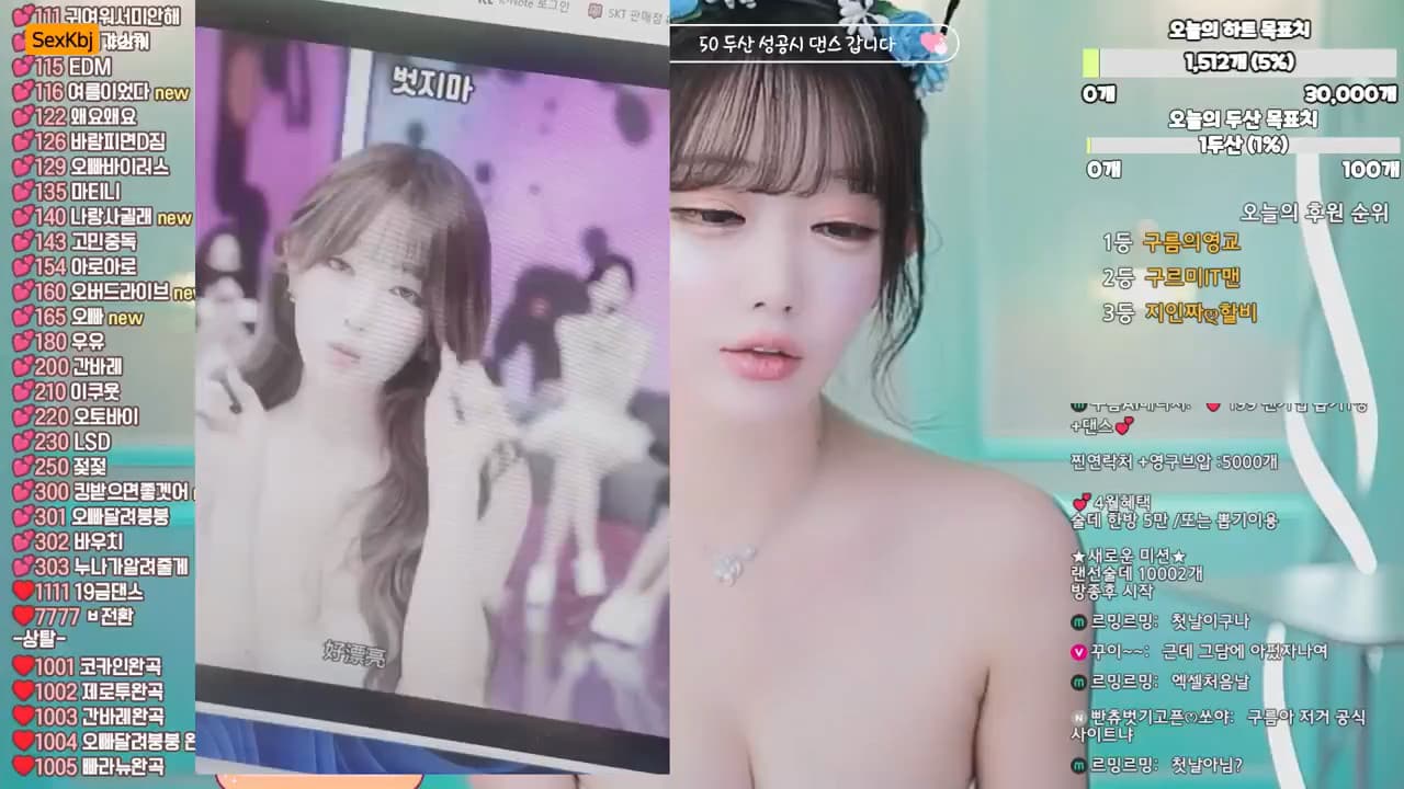 KBJ26042501_13457457832(BJ구름)_sexkbj