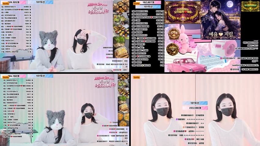 KBJ26040904_100472(BJ오지림)_sexkbj