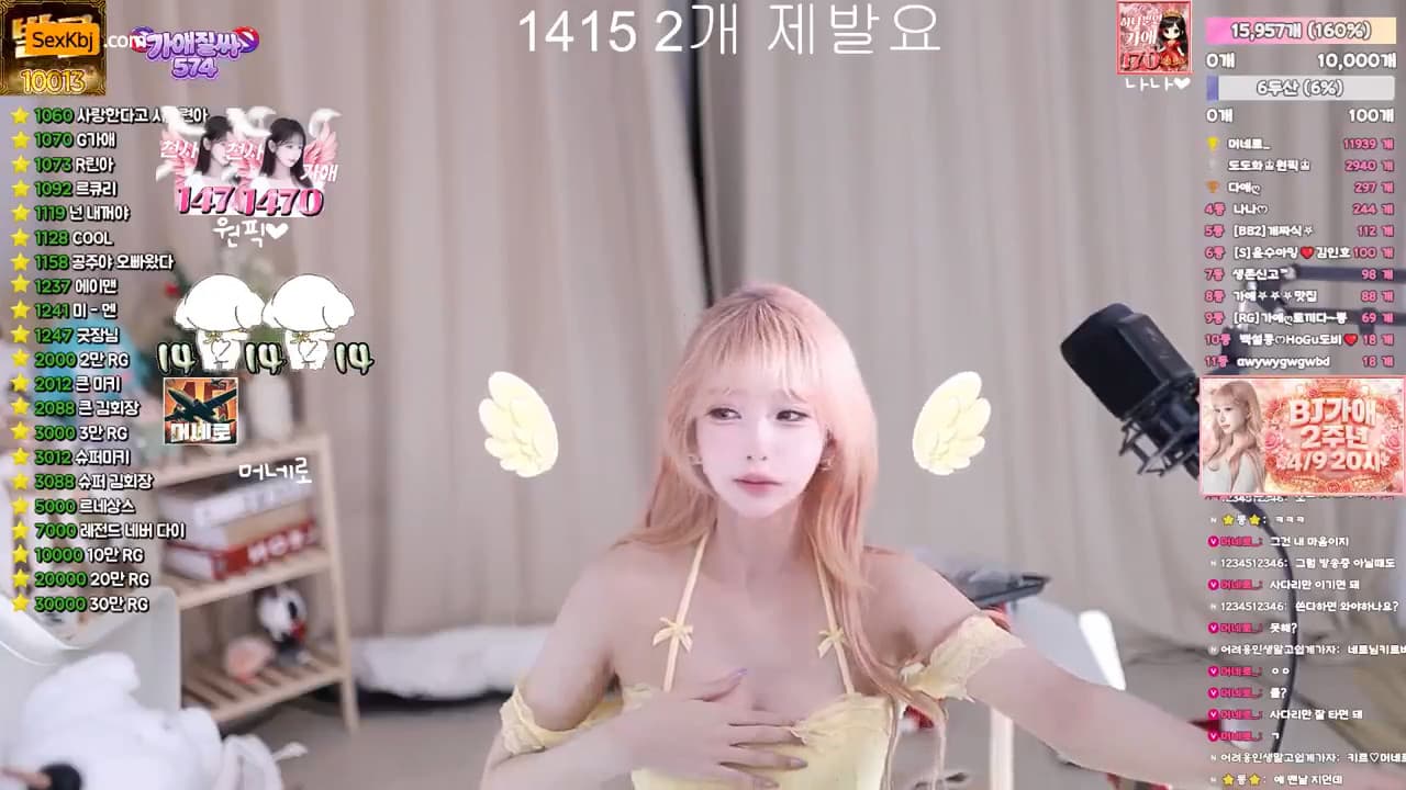 KBJ26040404_acron5(BJ가애)_sexkbj