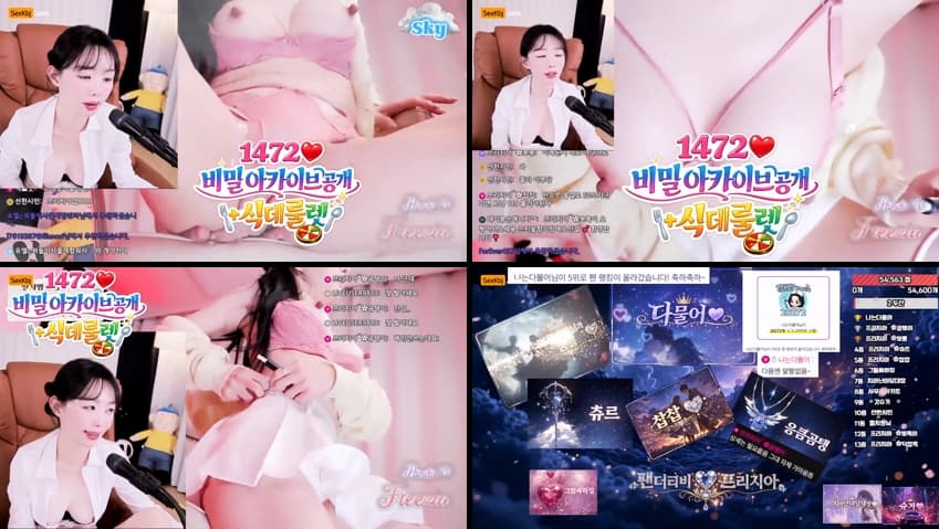 KBJ26041009_freezia(BJ프리지아)_sexkbj