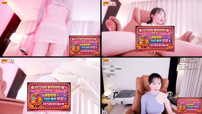 KBJ26040711_freezia(BJ프리지아)_sexkbj