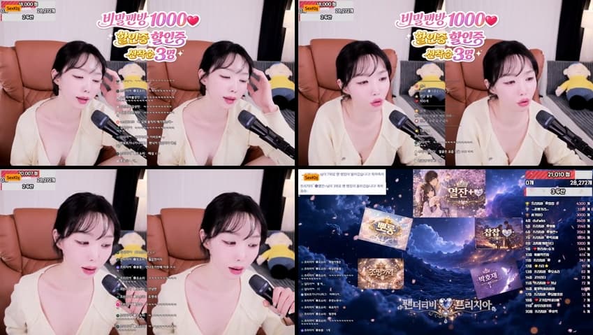 KBJ26040115_freezia(BJ프리지아)_sexkbj