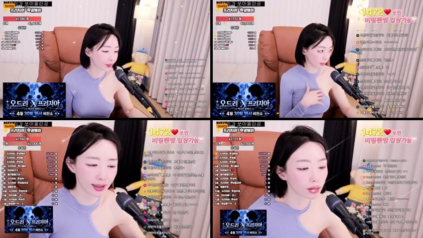 KBJ26042316_freezia(BJ프리지아)_sexkbj