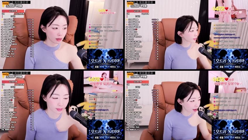 KBJ26042317_freezia(BJ프리지아)_sexkbj