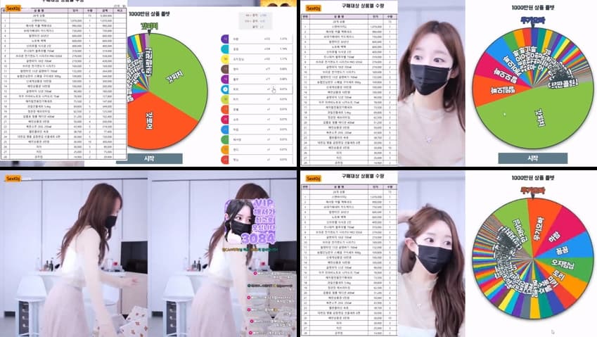 KBJ26041720_imanatural(BJ해서)_sexkbj