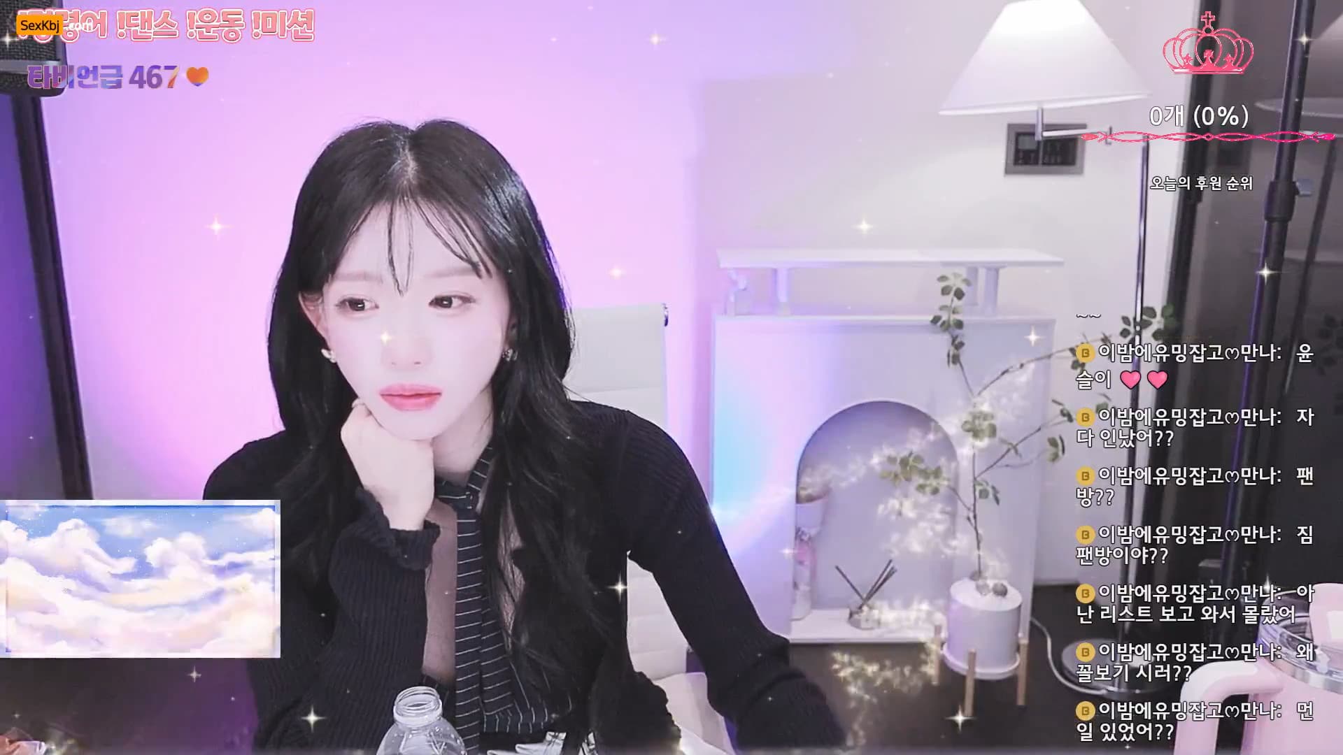 KBJ26042619_yunseul00(BJ윤슬)_premium