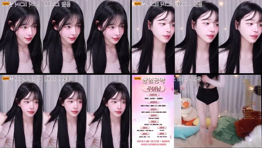 KBJ26033137_podo0311(BJ주여닝)_sexkbj