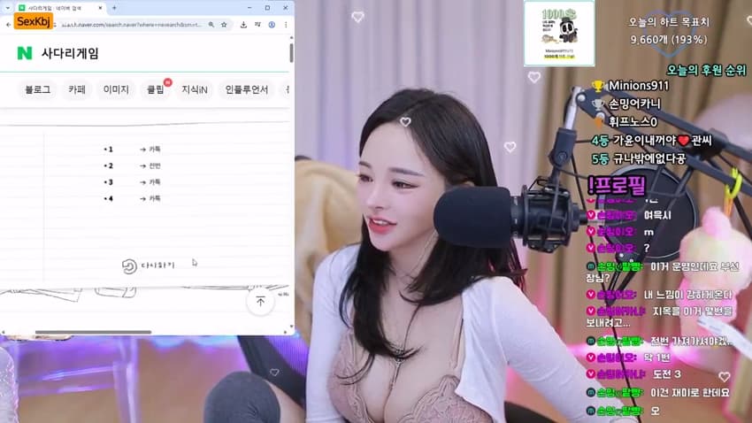 KBJ26032937_sm5252(BJ손밍)_sexkbj