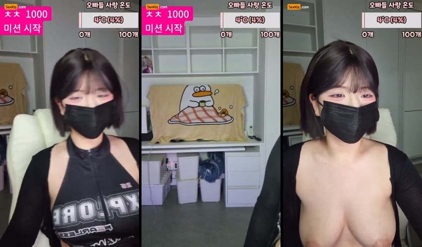 KBJ26033047_weeek312(BJ슈가링)_sexkbj