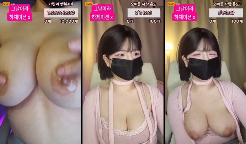 KBJ26041450_weeek312(BJ슈가링)_sexkbj