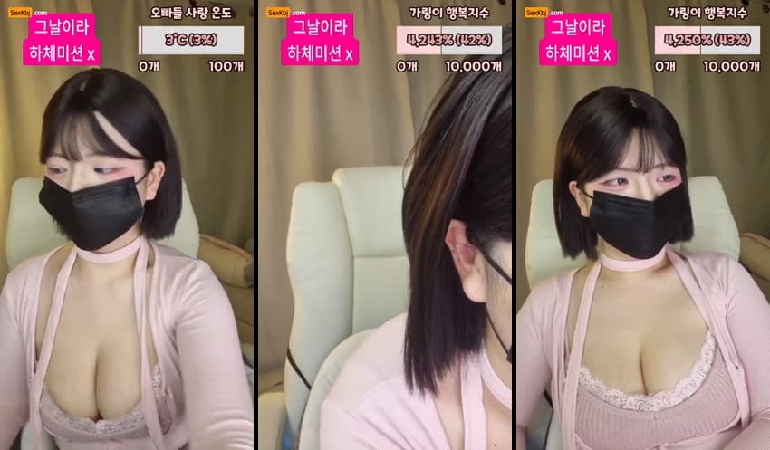 KBJ26041451_weeek312(BJ슈가링)_sexkbj