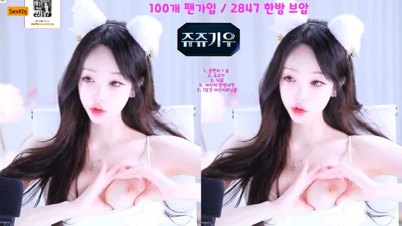 KBJ26050106_cherrybest(BJ짱아신)_sexkbj