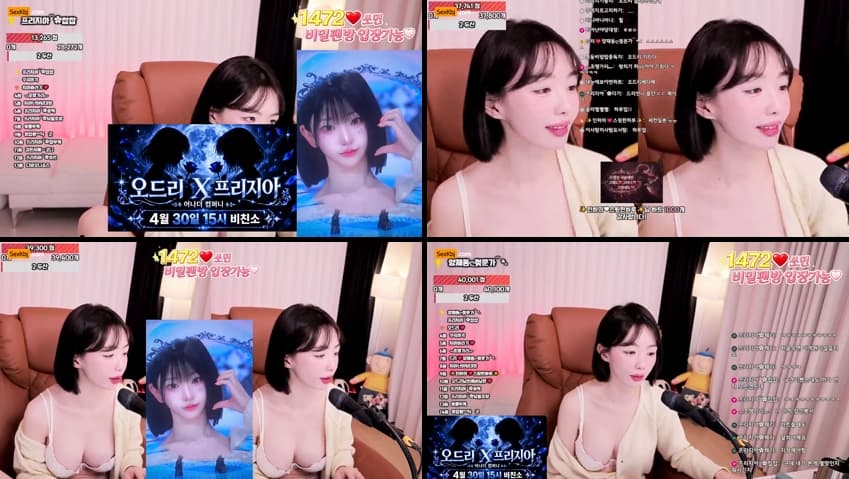 KBJ26042710_freezia(BJ프리지아)_sexkbj