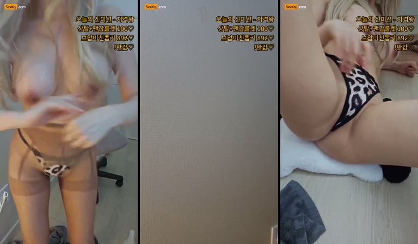 KBJ26051222_hayung12(BJ유하영)_sexkbj