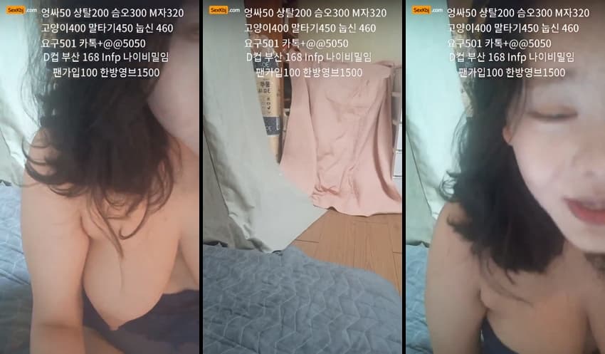 KBJ26051030_key04860486(BJ핑크녀)_sexkbj