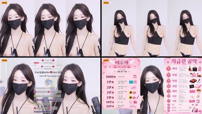 KBJ26051733_ruaa3a(BJ이루아)_sexkbj