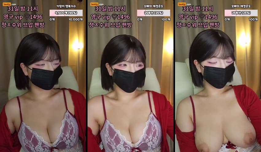 KBJ26052549_weeek312(BJ슈가링)_sexkbj