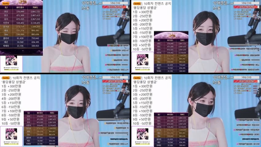 KBJ26060705_4ocari(BJ포카리)_sexkbj