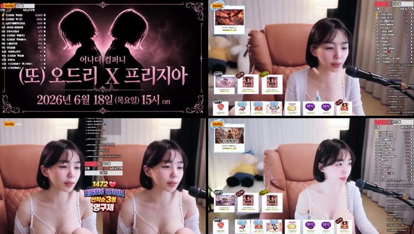 KBJ26060911_freezia(BJ프리지아)_sexkbj