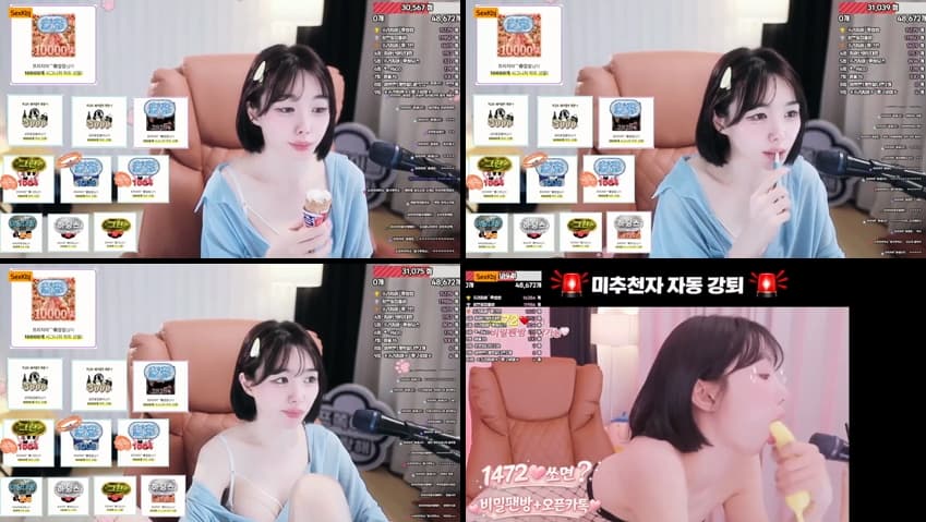 KBJ26062411_freezia(BJ프리지아)_sexkbj