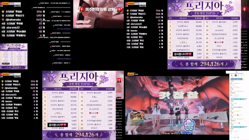 KBJ26061919_freezia(BJ프리지아)_sexkbj