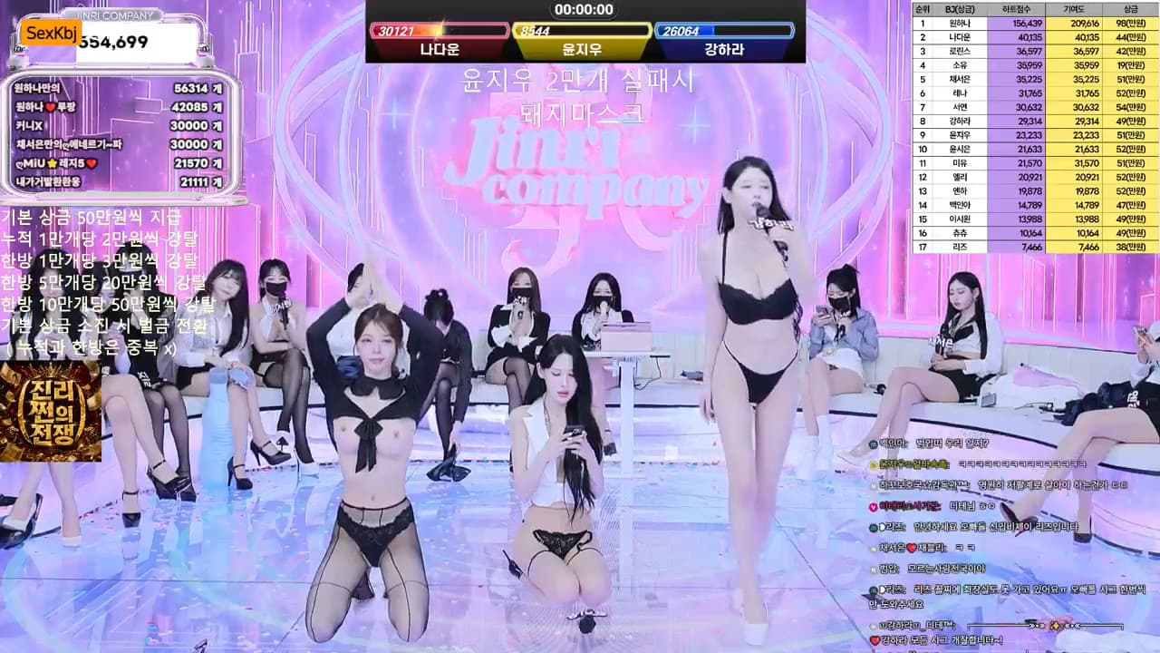 KBJ26061727_jinricp(BJ진리컴퍼니)_sexkbj