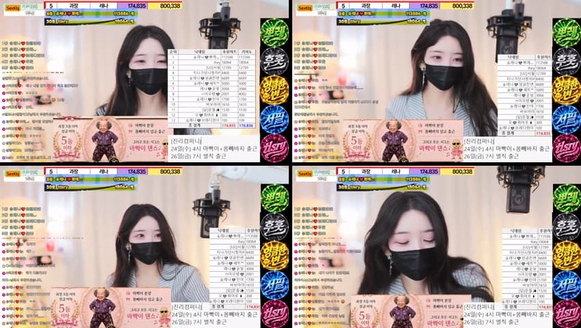 KBJ26062327_moem9e9(BJ레나)_sexkbj